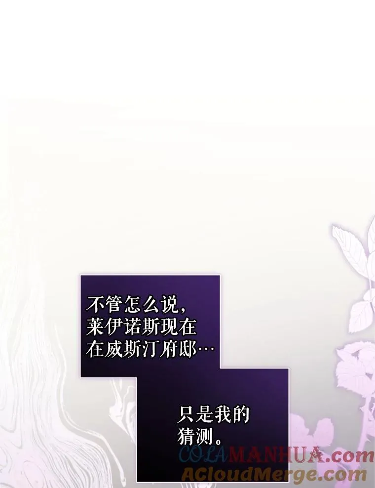 39.交易 第25页