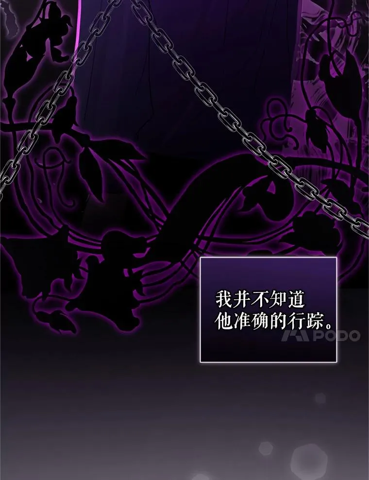 39.交易 第27页