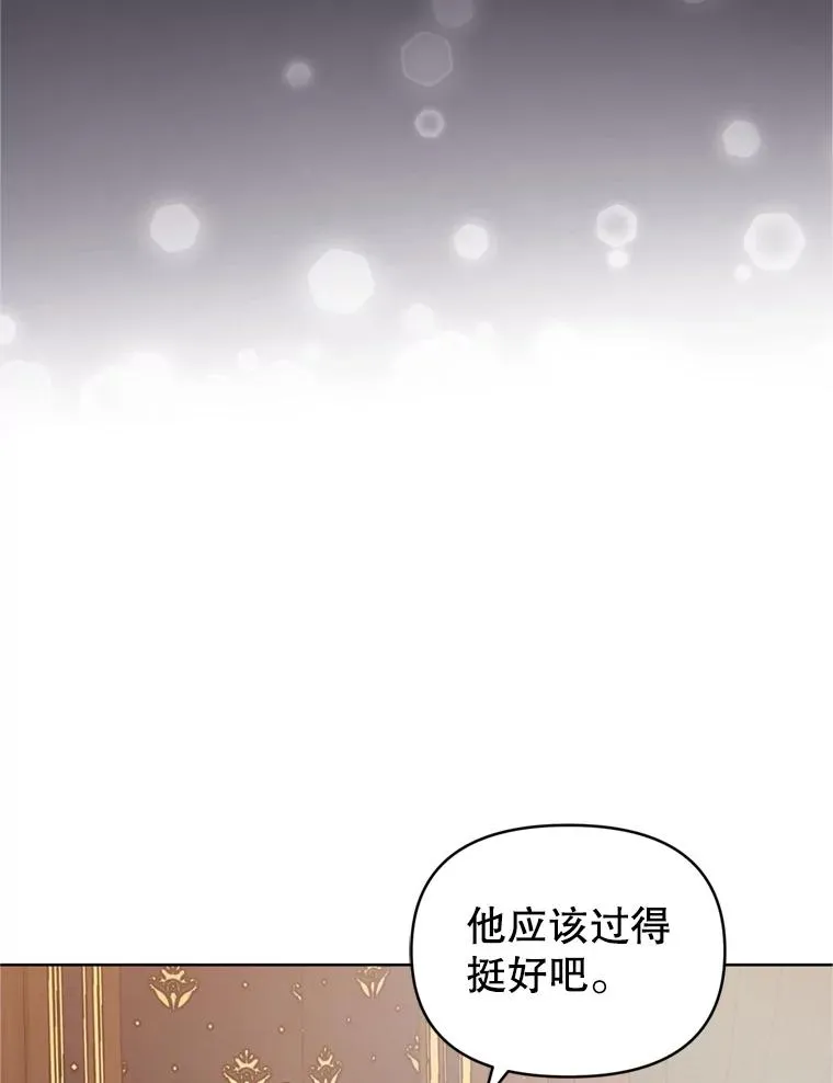 39.交易 第28页