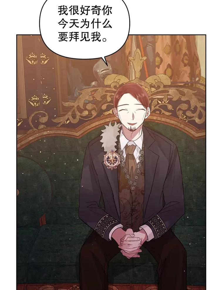 39.交易 第32页