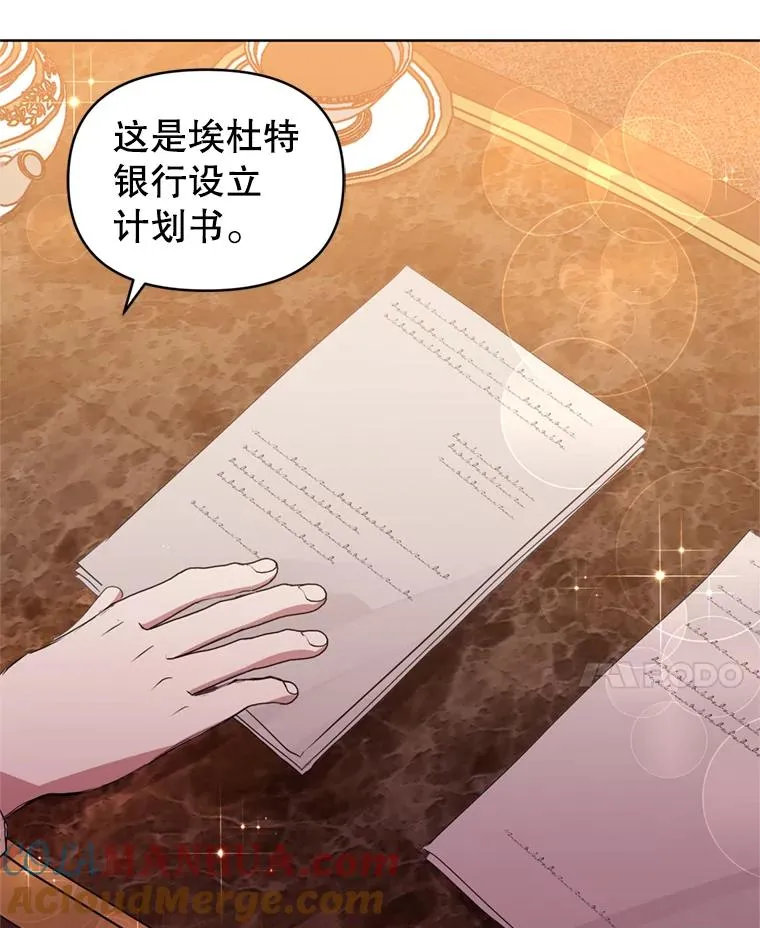 39.交易 第37页