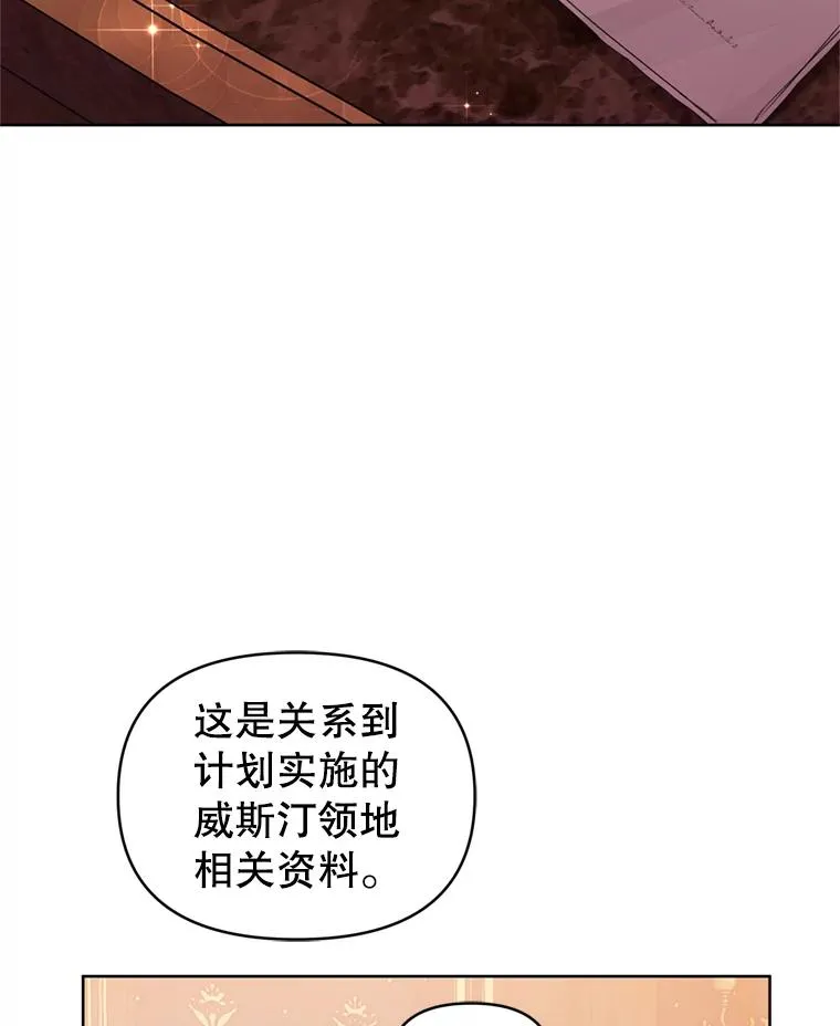 39.交易 第38页