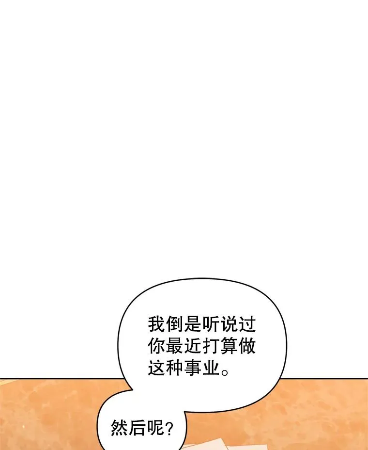 39.交易 第40页