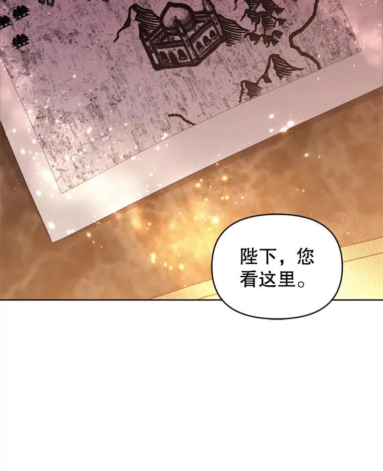 39.交易 第43页