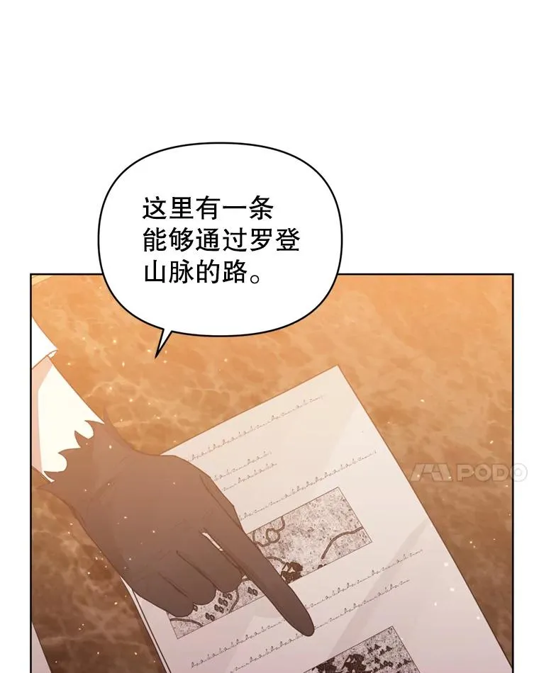 39.交易 第44页
