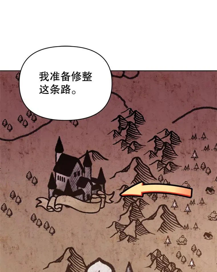 39.交易 第46页