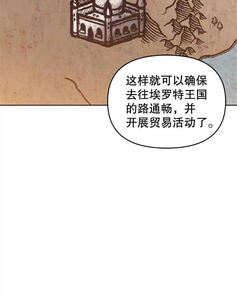 39.交易 第47页