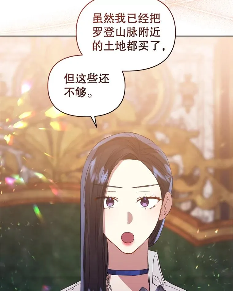 39.交易 第50页