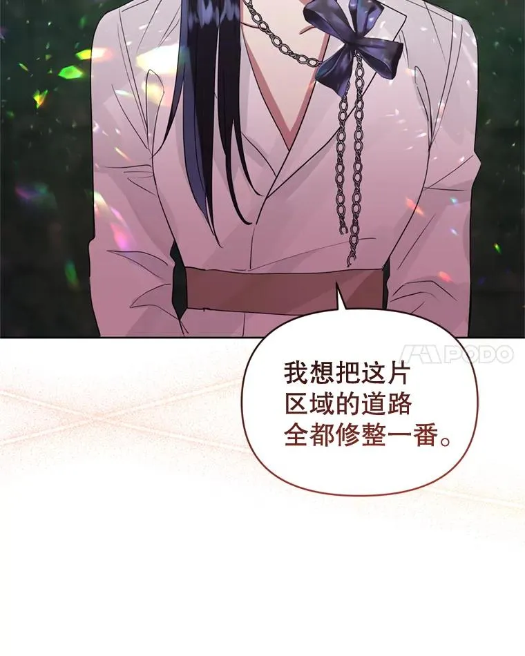 39.交易 第51页