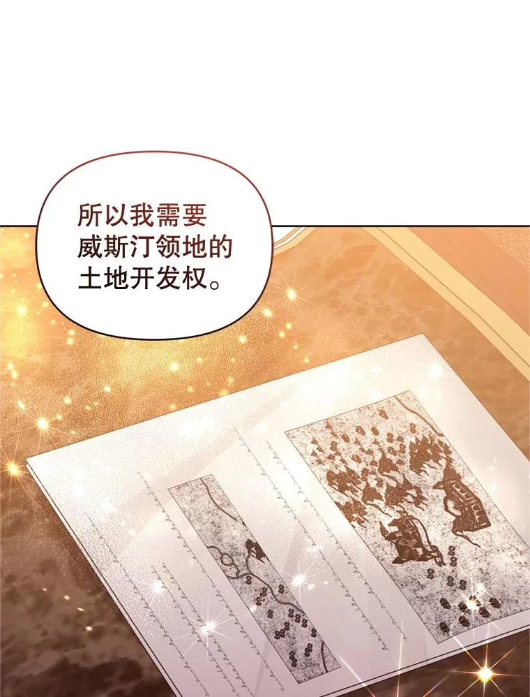 39.交易 第52页
