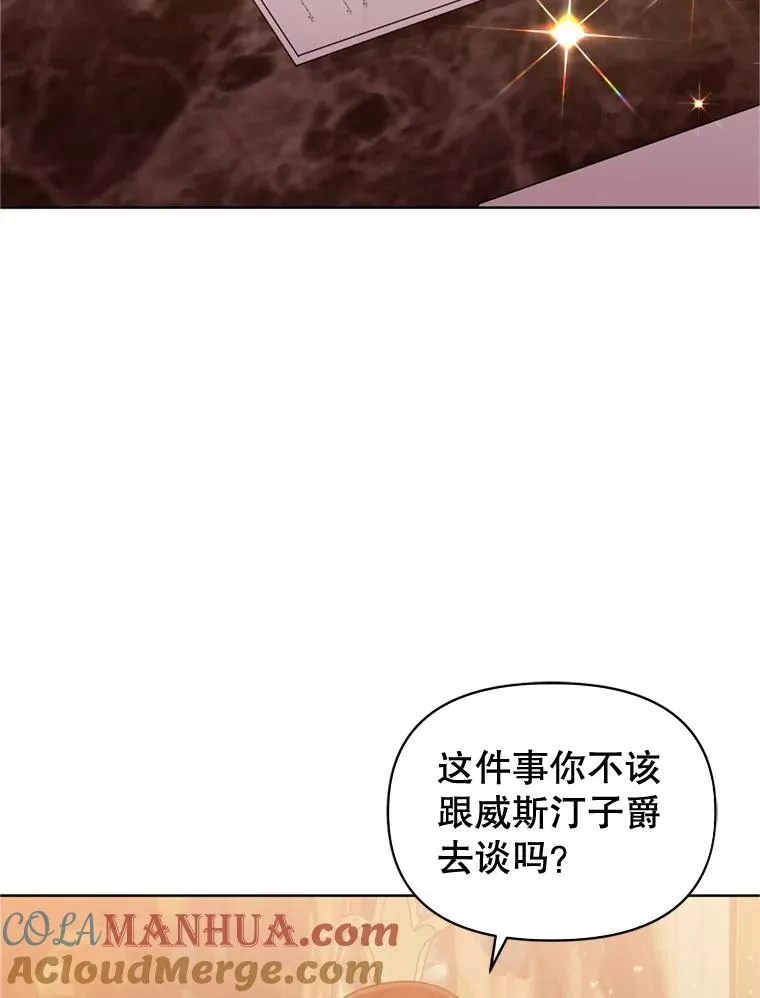 39.交易 第53页