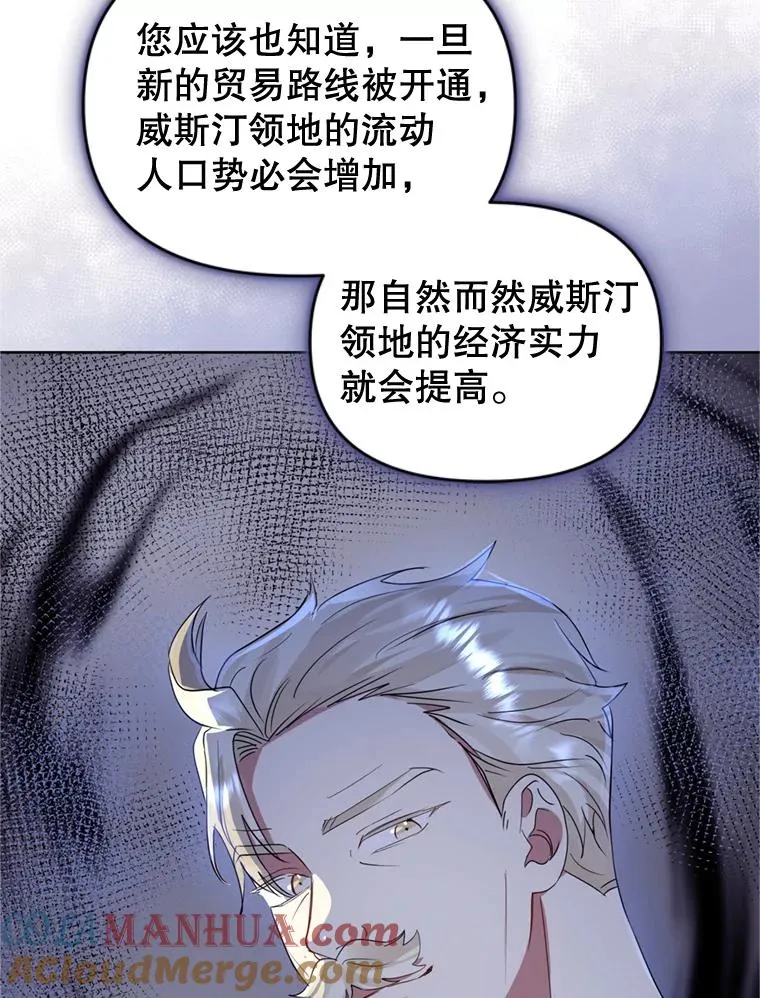 39.交易 第57页