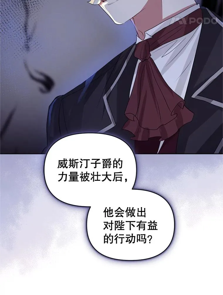 39.交易 第58页