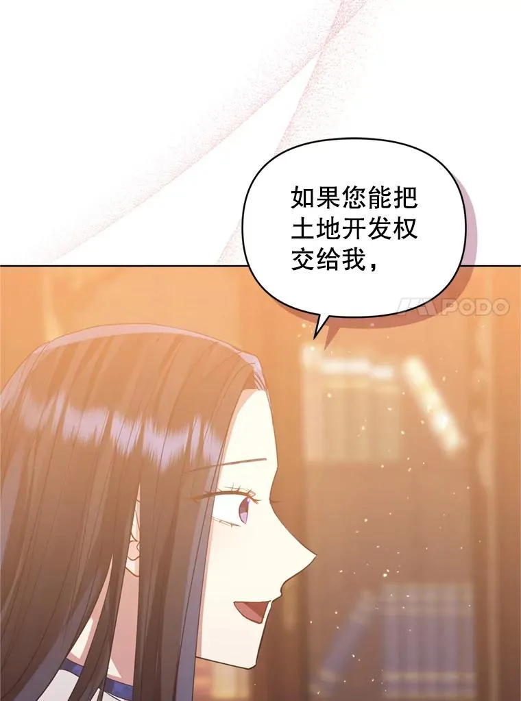 39.交易 第64页