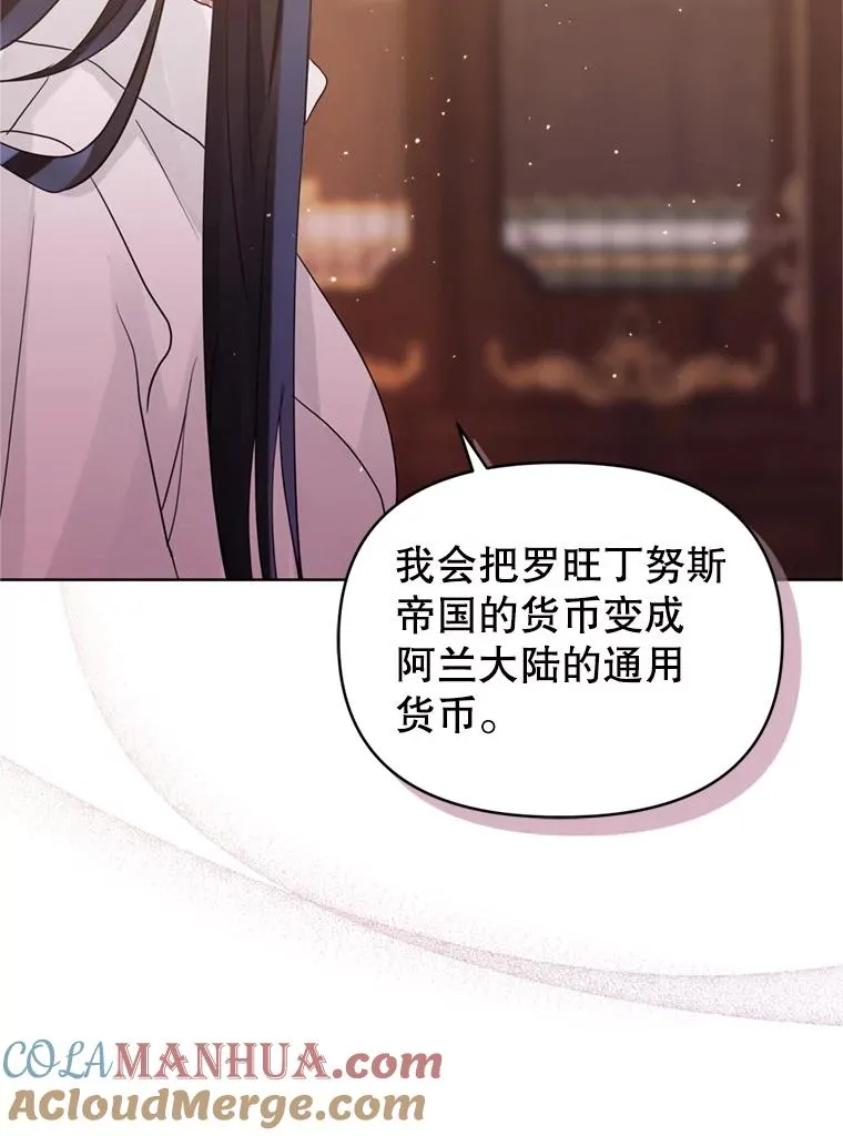 39.交易 第65页