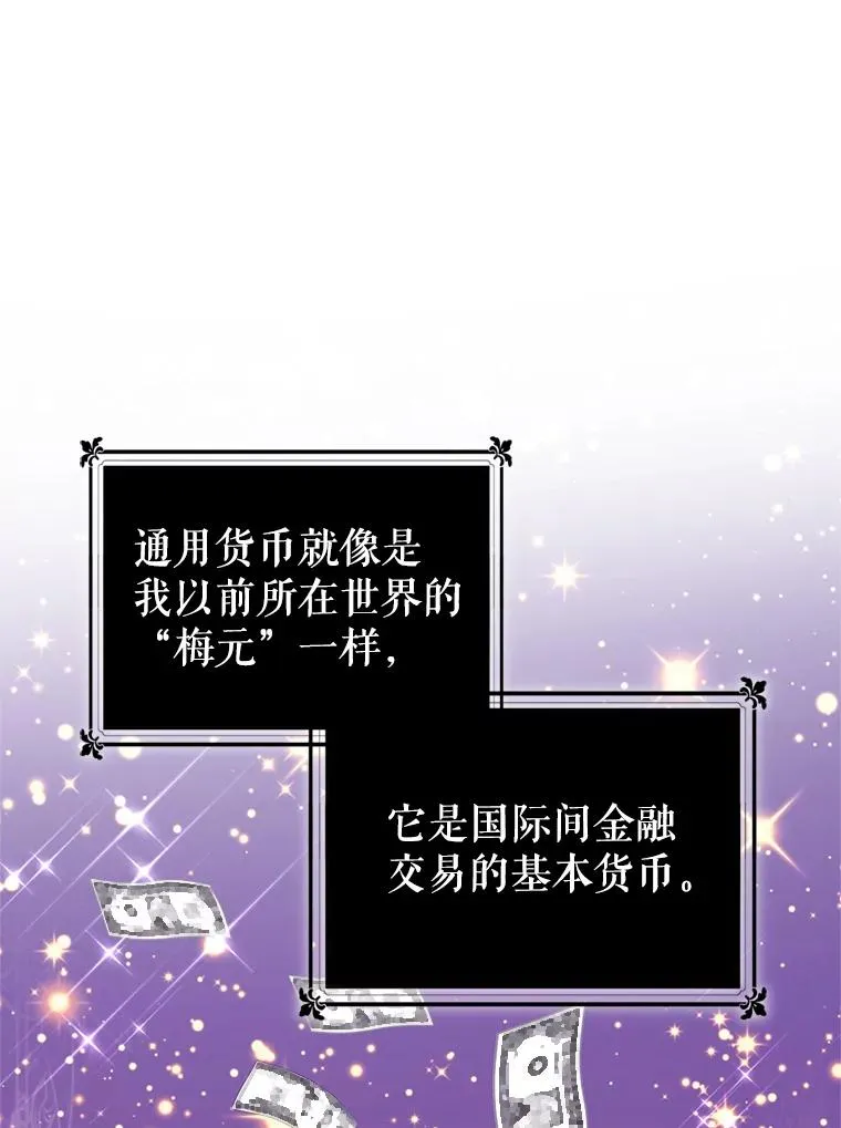 39.交易 第66页