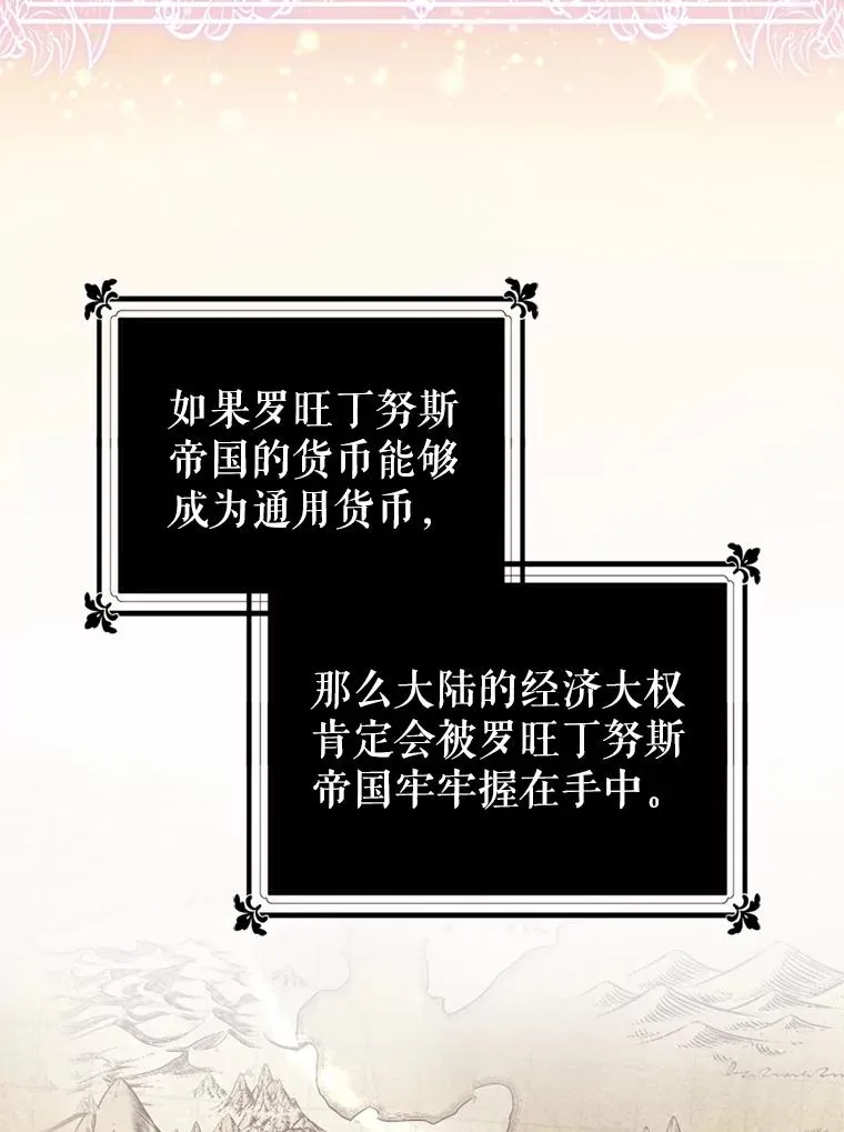 39.交易 第68页