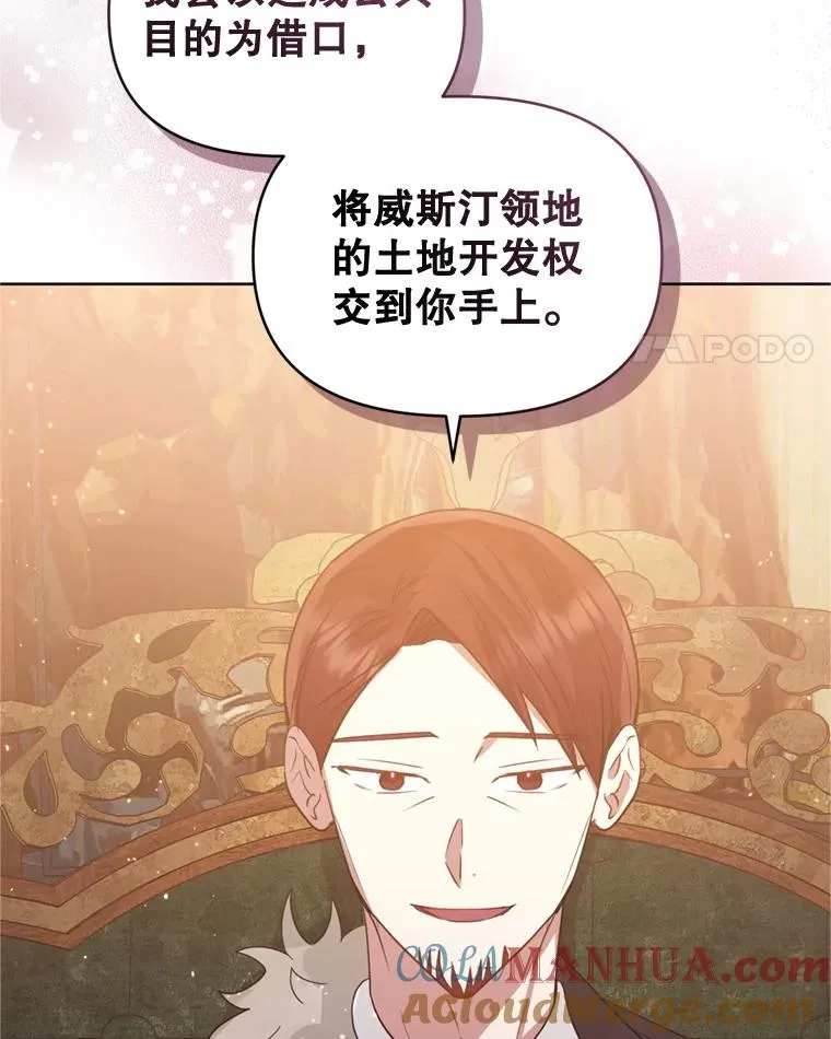 39.交易 第77页