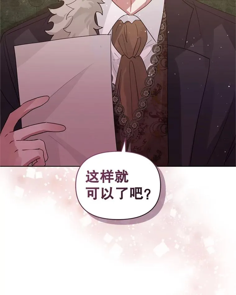 39.交易 第78页