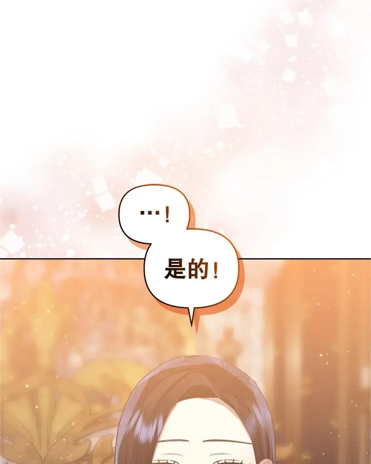 39.交易 第79页