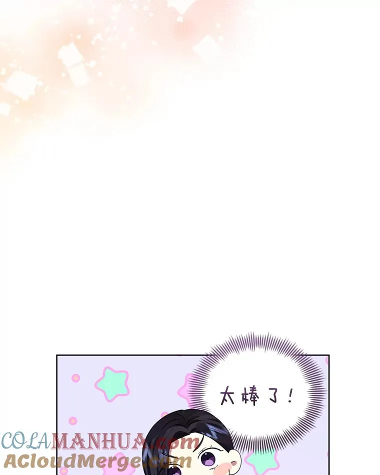 39.交易 第81页