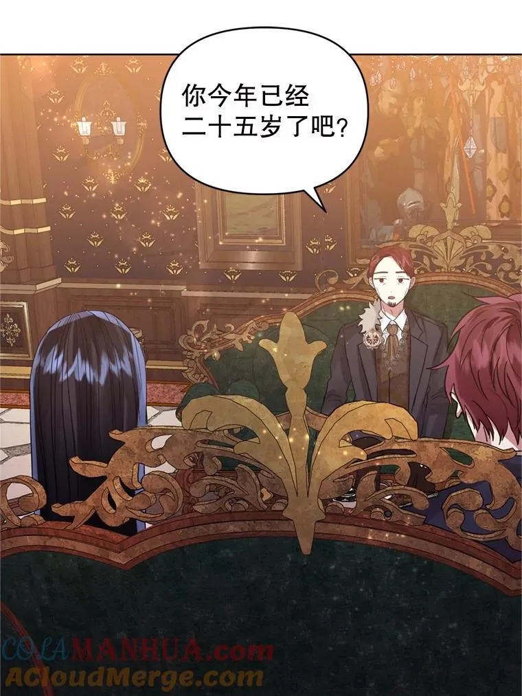 39.交易 第85页