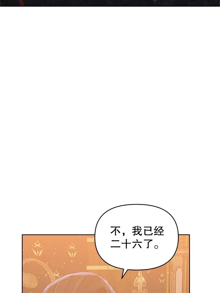 39.交易 第86页