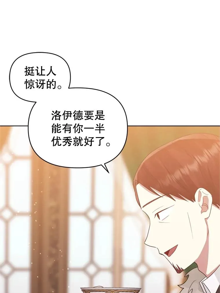 39.交易 第88页