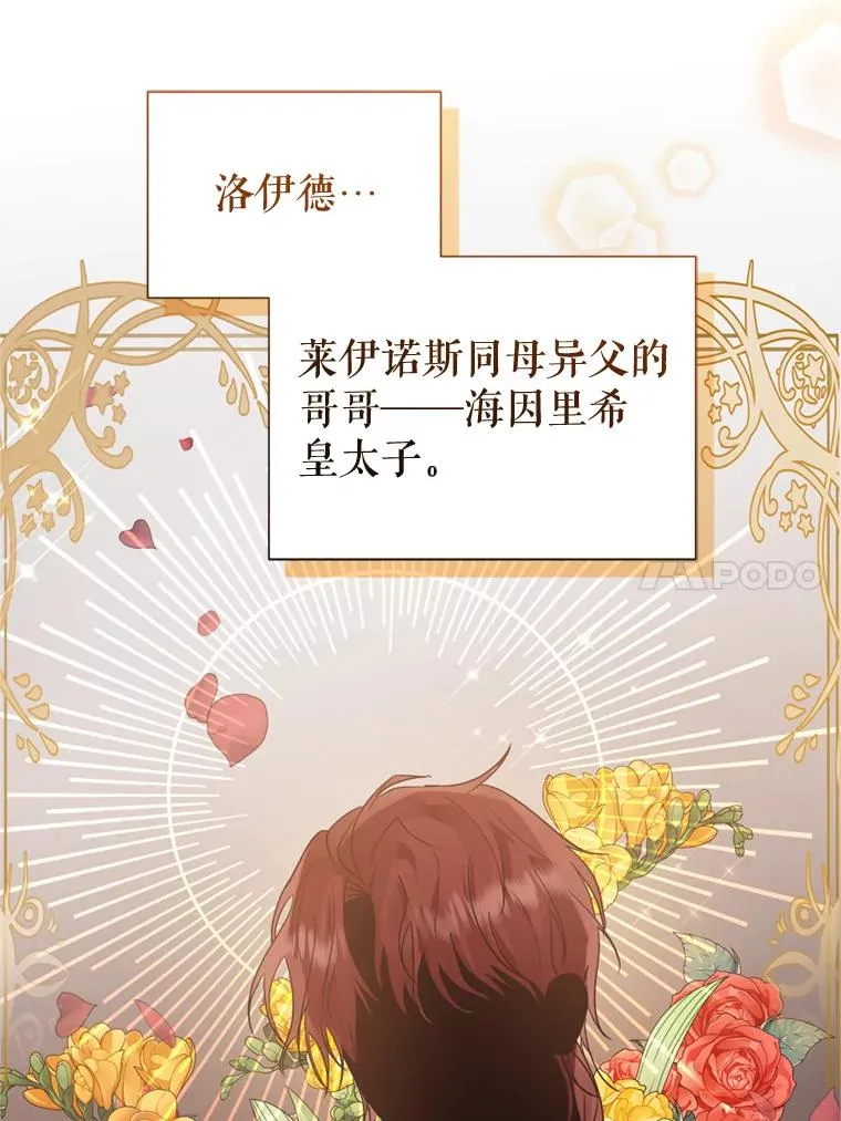 39.交易 第90页