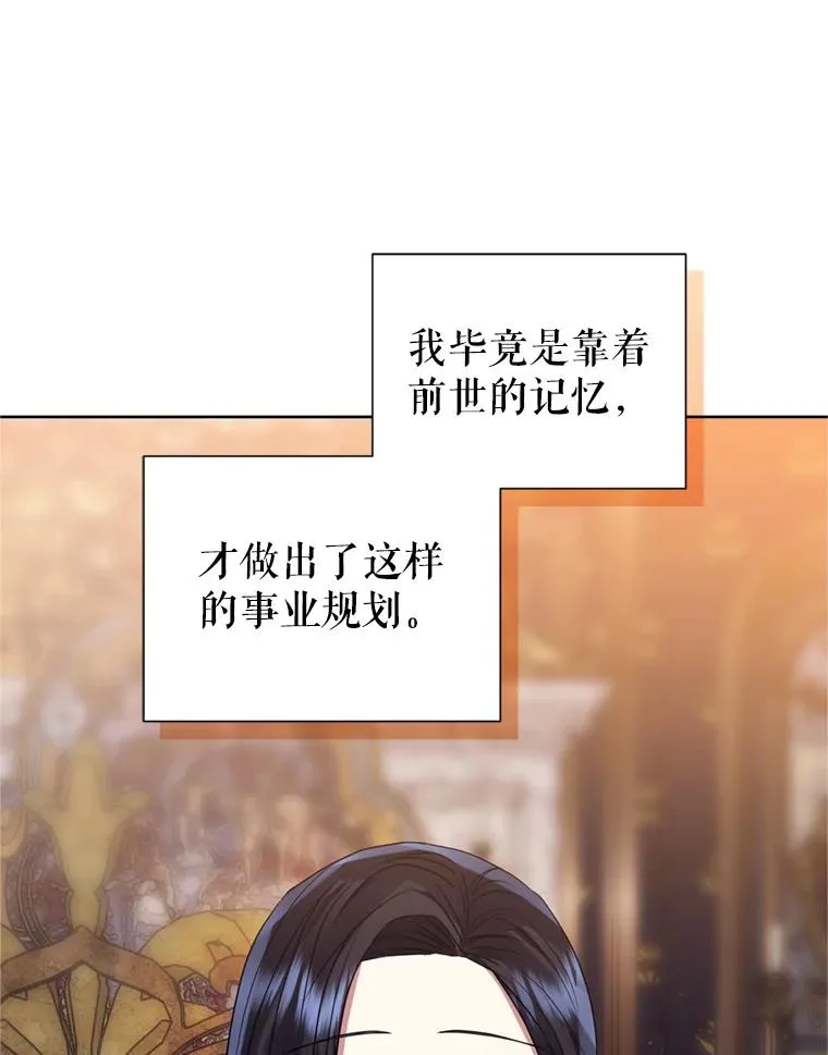 39.交易 第92页