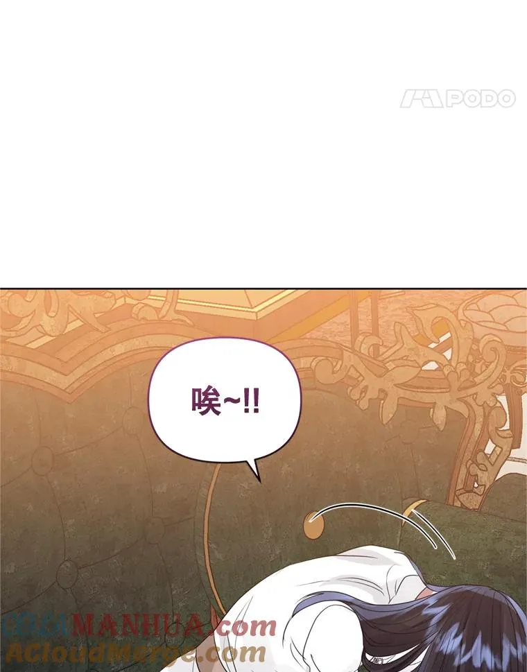 39.交易 第97页