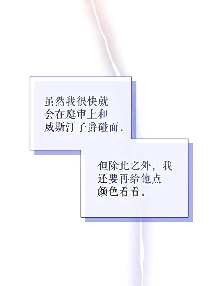 39.交易 第106页