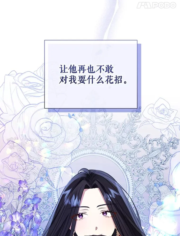 39.交易 第107页