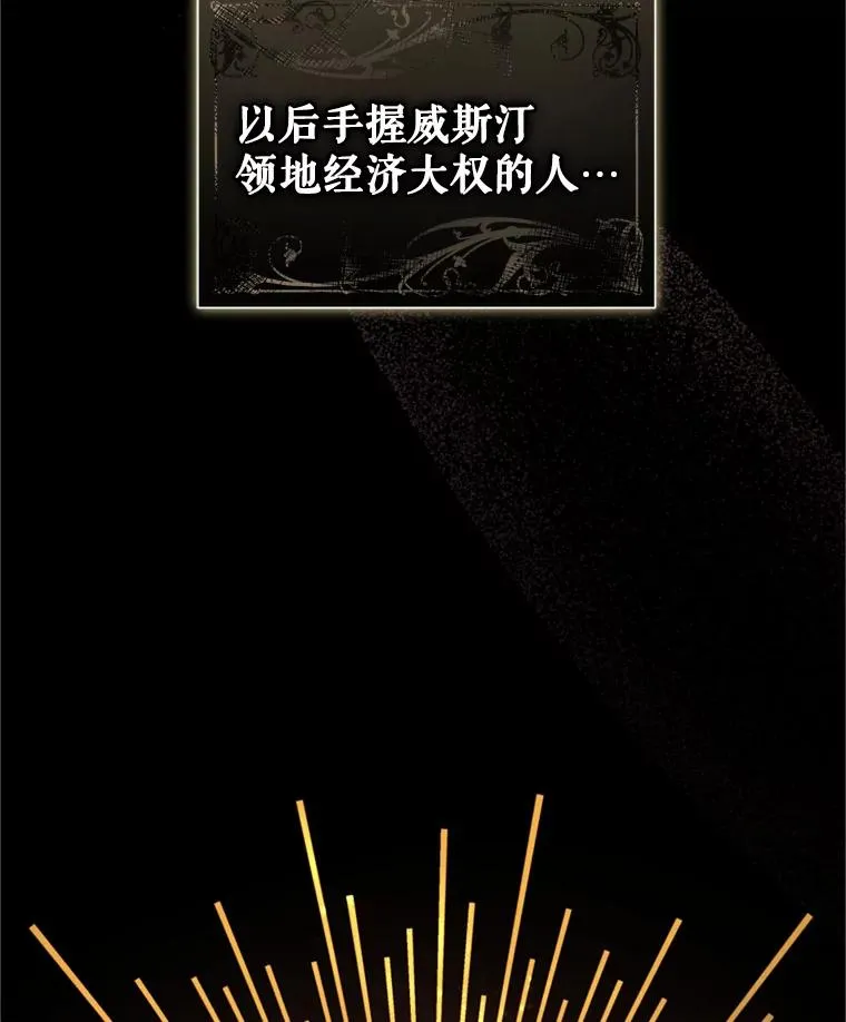 39.交易 第111页