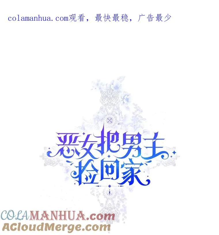 40.女主角的反击 第1页