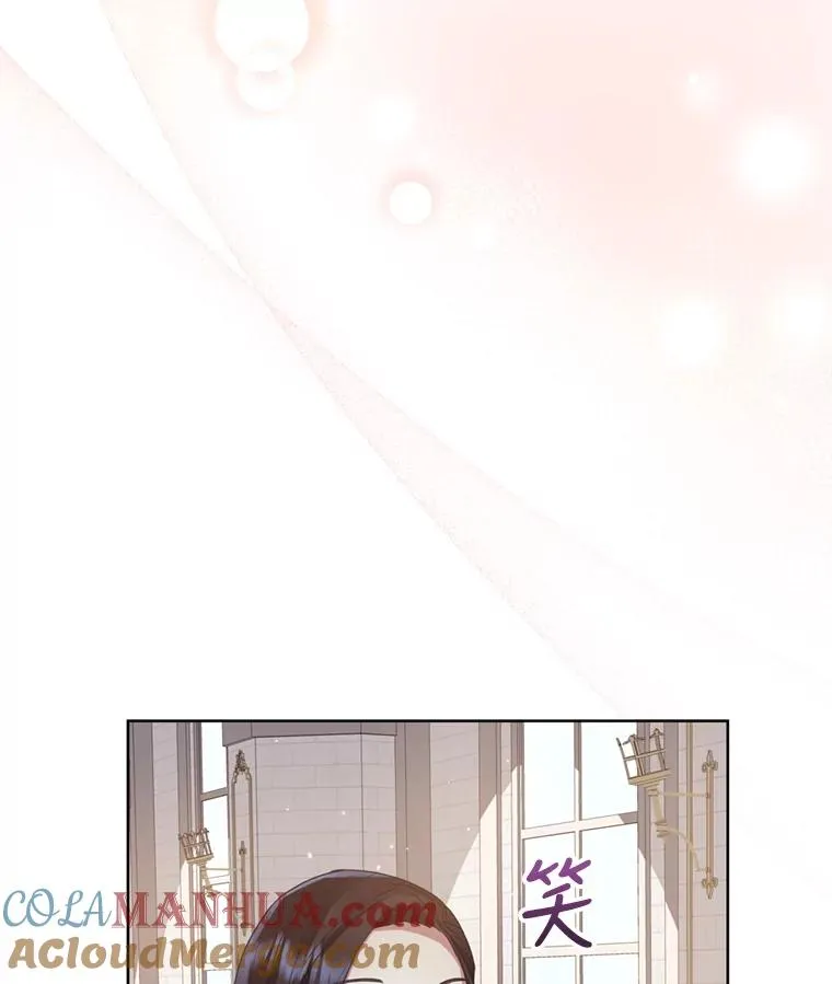 40.女主角的反击 第9页
