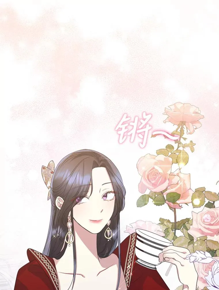 40.女主角的反击 第16页