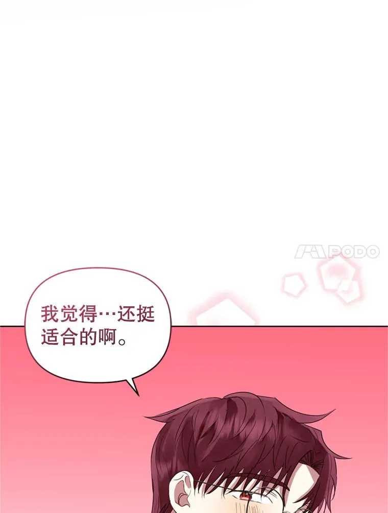 40.女主角的反击 第18页