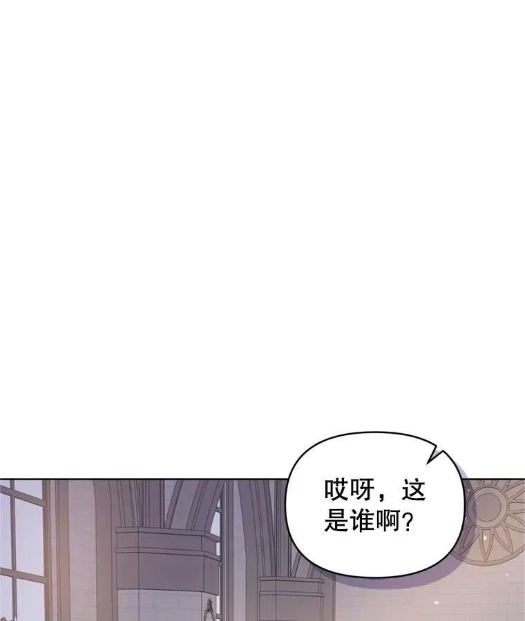 40.女主角的反击 第23页