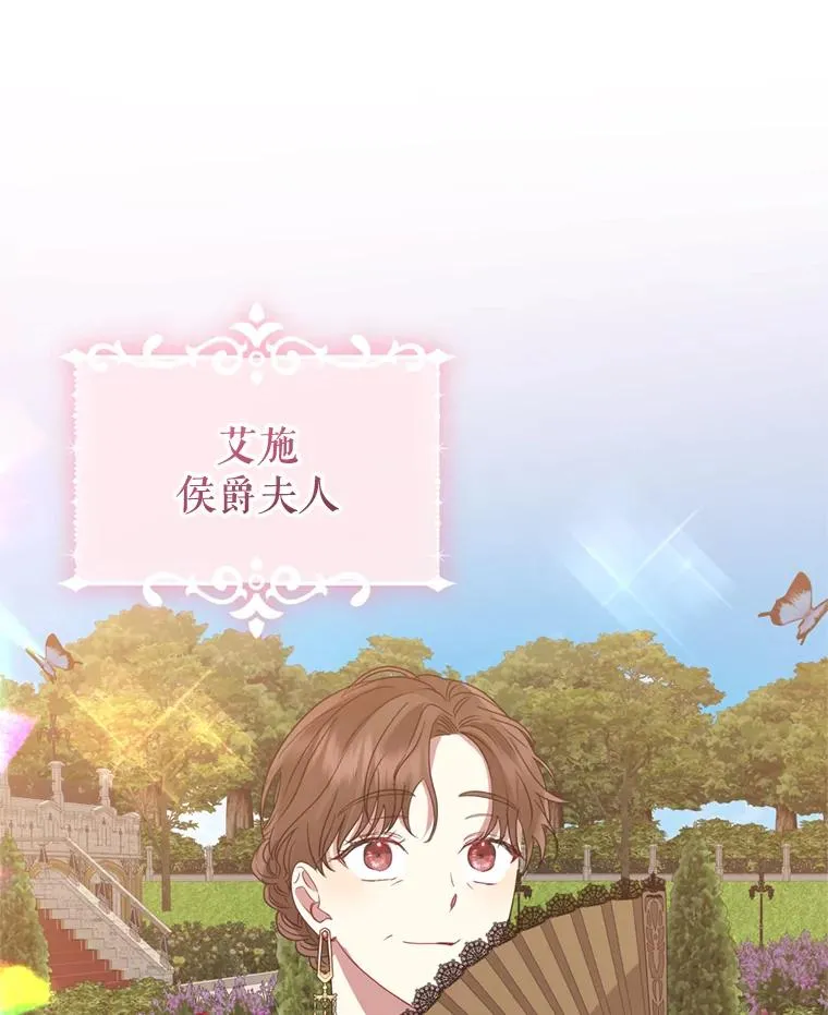 40.女主角的反击 第27页