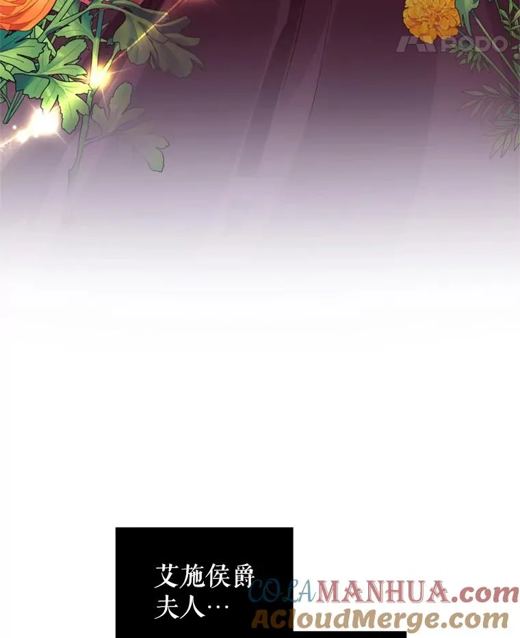 40.女主角的反击 第29页