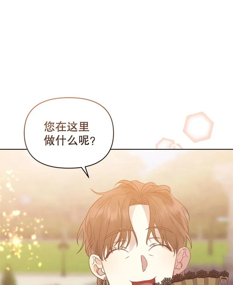 40.女主角的反击 第35页