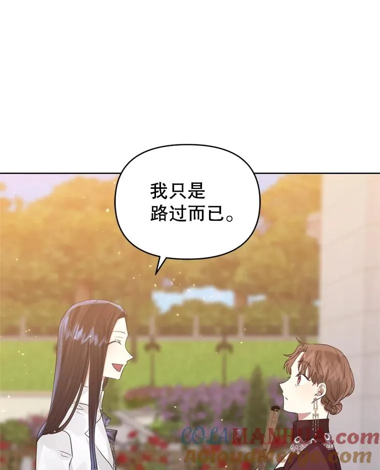 40.女主角的反击 第37页