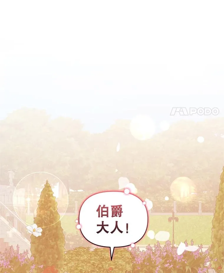 40.女主角的反击 第46页