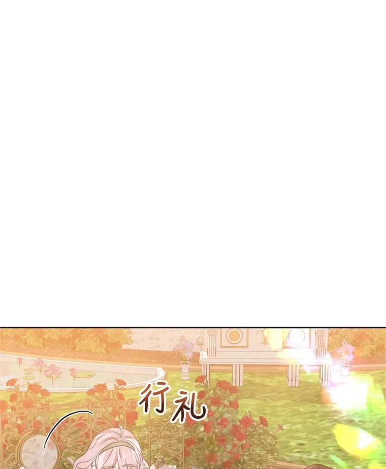40.女主角的反击 第51页