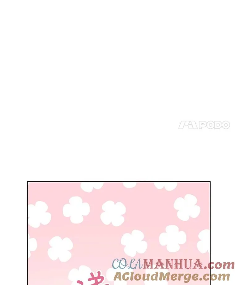 40.女主角的反击 第53页