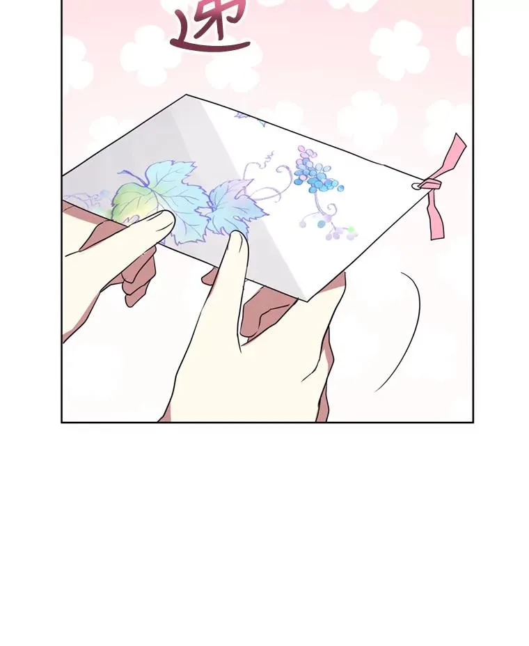 40.女主角的反击 第54页