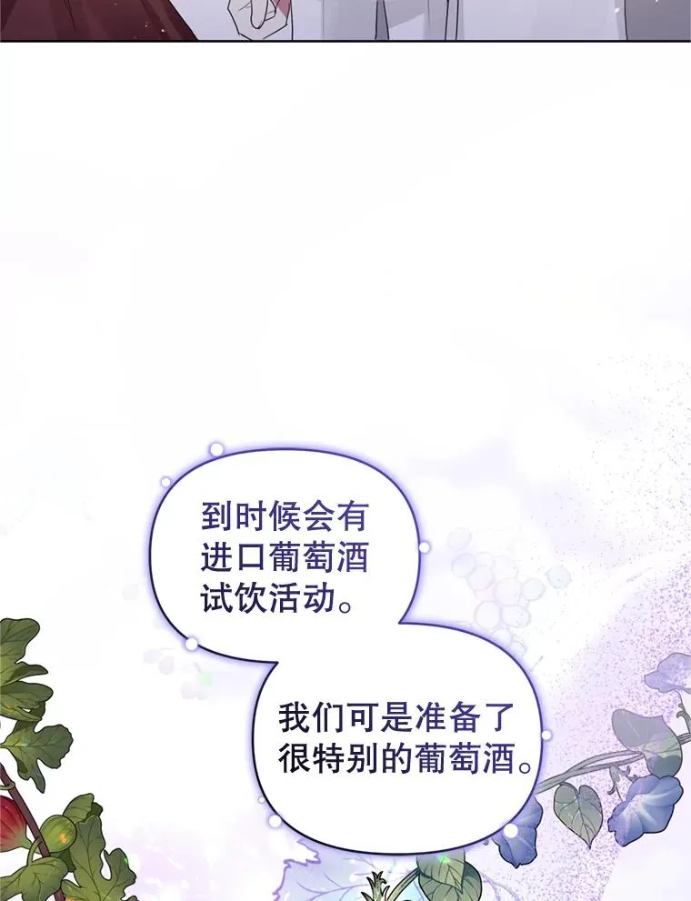 40.女主角的反击 第58页