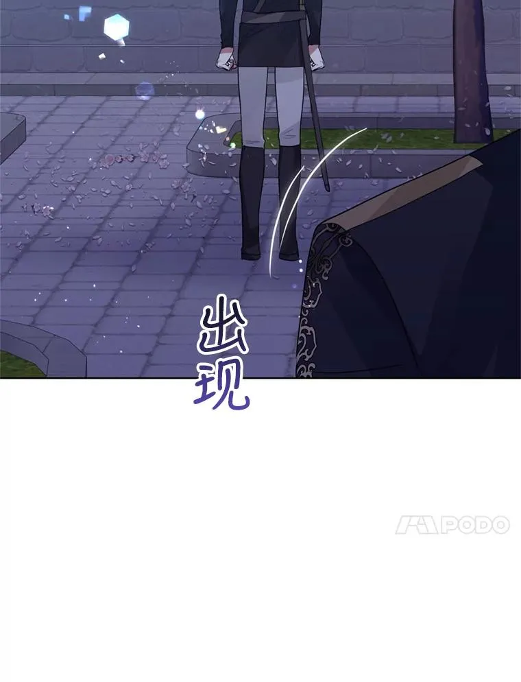 40.女主角的反击 第83页
