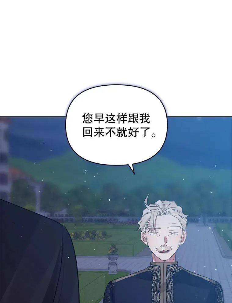 40.女主角的反击 第84页
